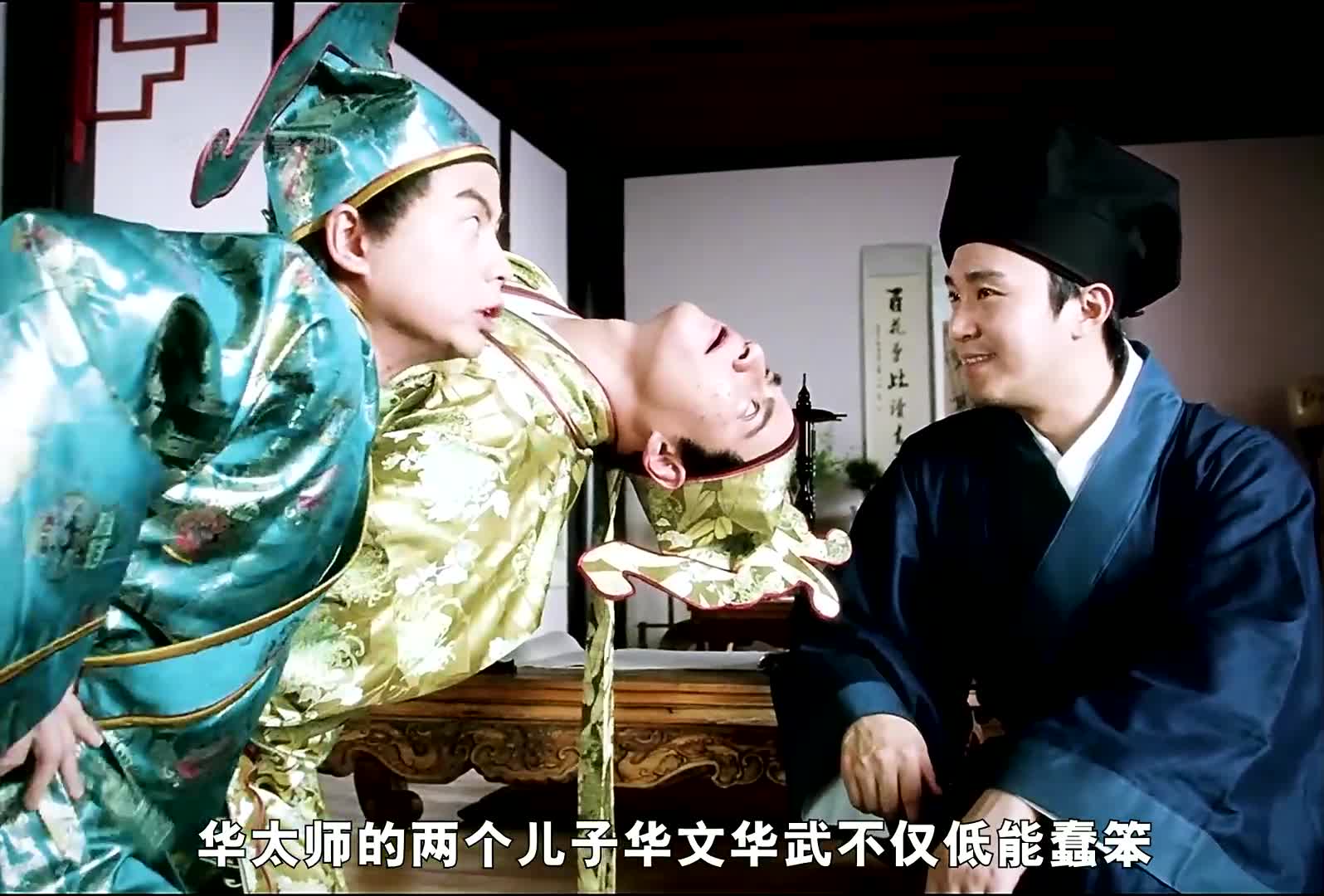 唐伯虎升级高级书童,祝枝山被抓进入华府