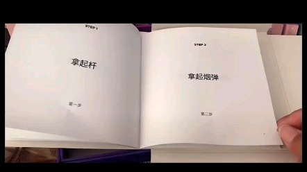 悦刻正版说明书简单易懂但是我肯定没有笑