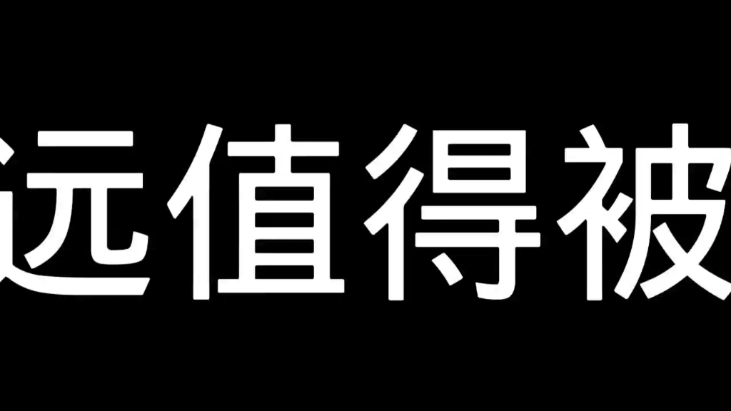 洛天依永远值得被爱,也永远属于我哔哩哔哩bilibili