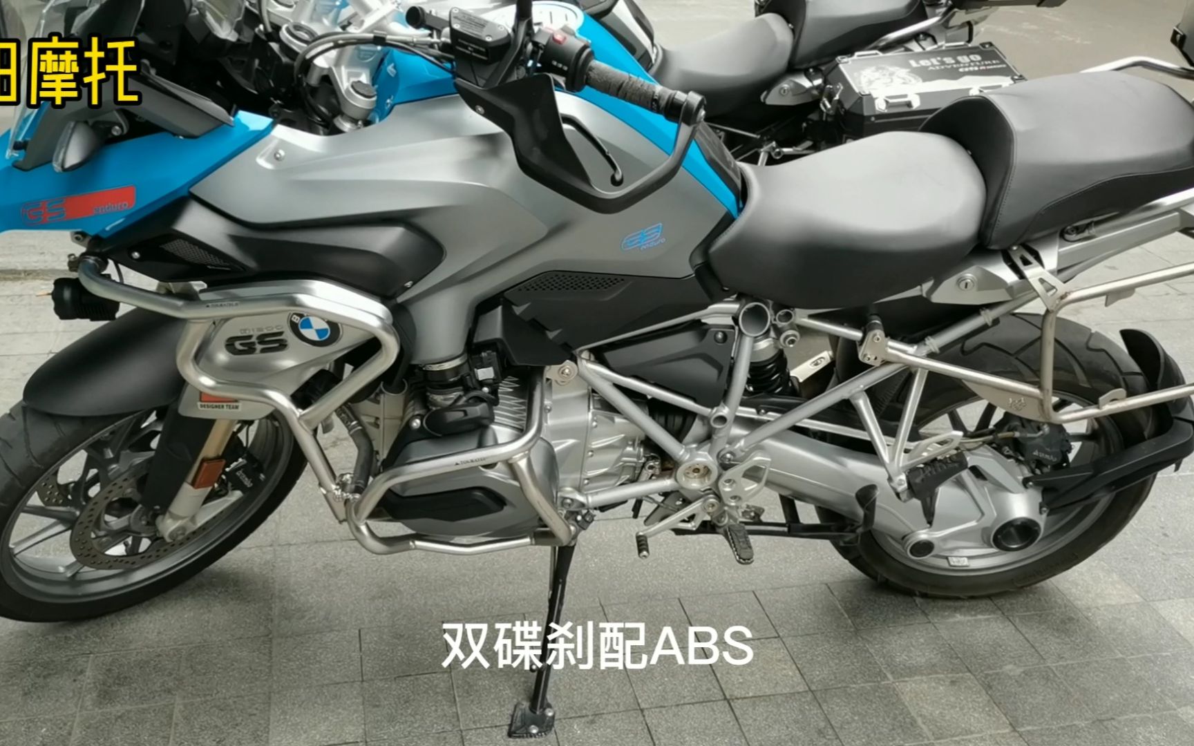 宝马水鸟1200gs休旅摩托车,单摇臂轴传动,动力输出直接重心低稳