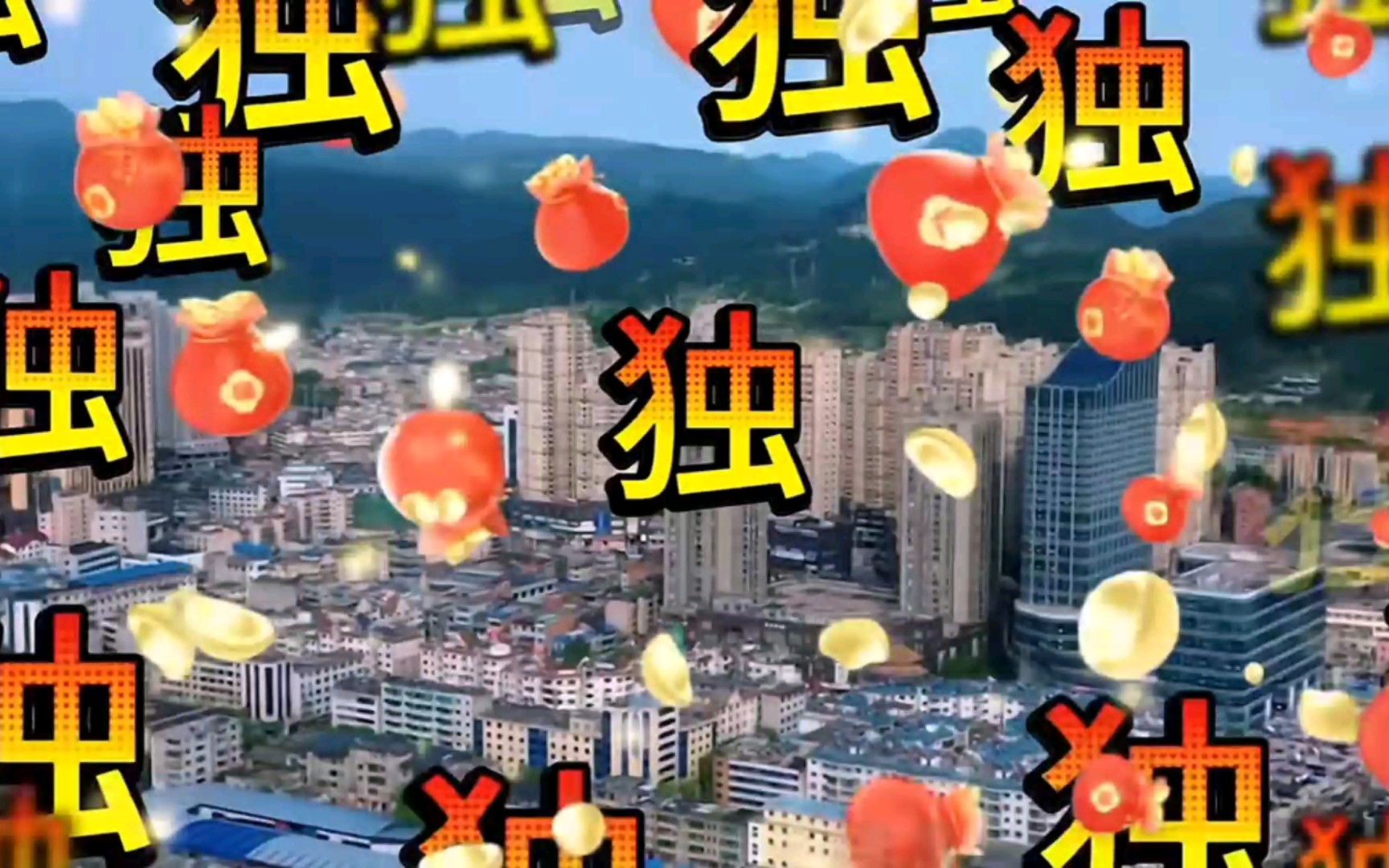 你好独 你好独 独山县文旅宣传片哔哩哔哩bilibili