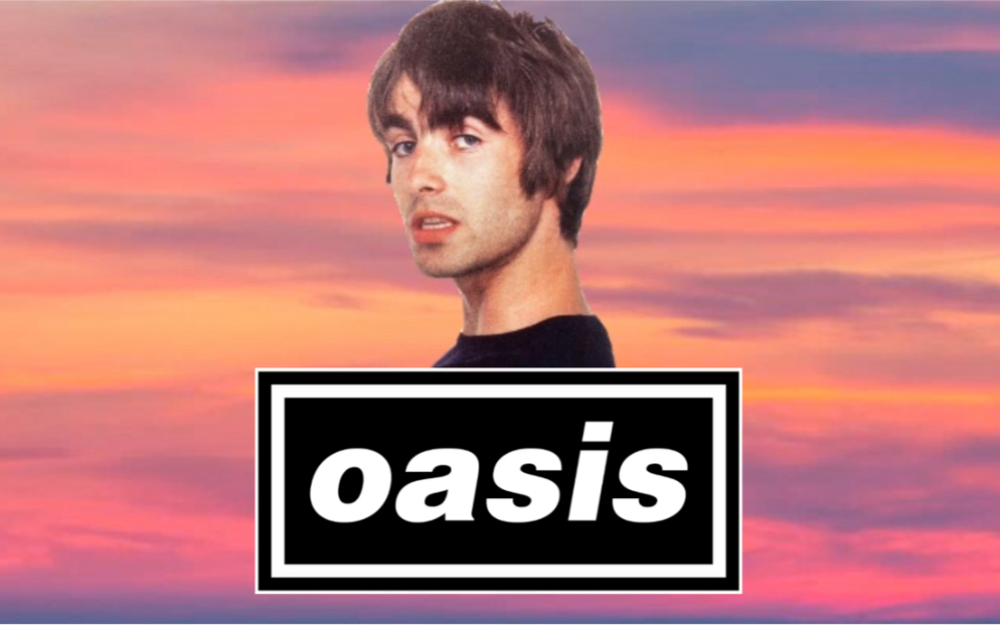 oasis | wonderwall 莉亚奶音vocal音轨