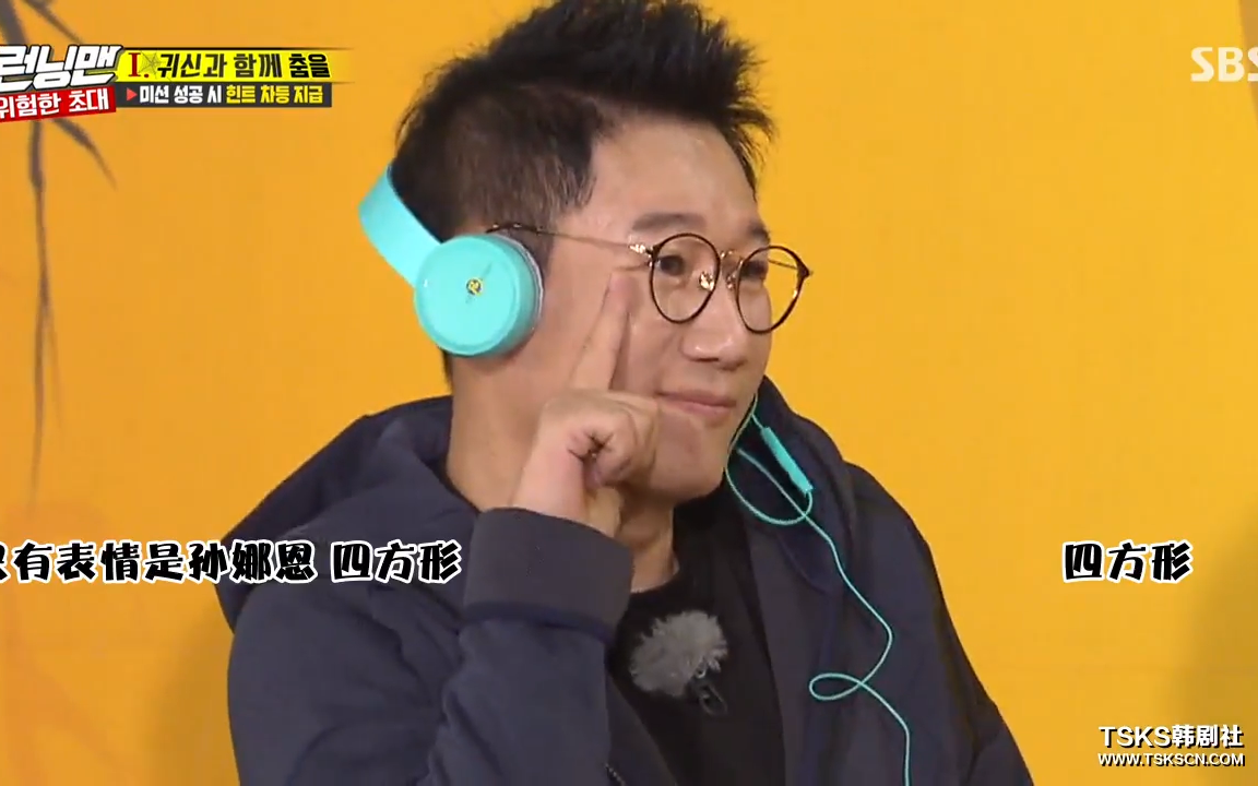 runningman唱歌跳舞合集6 王鼻子真的舞蹈机器太搞笑了