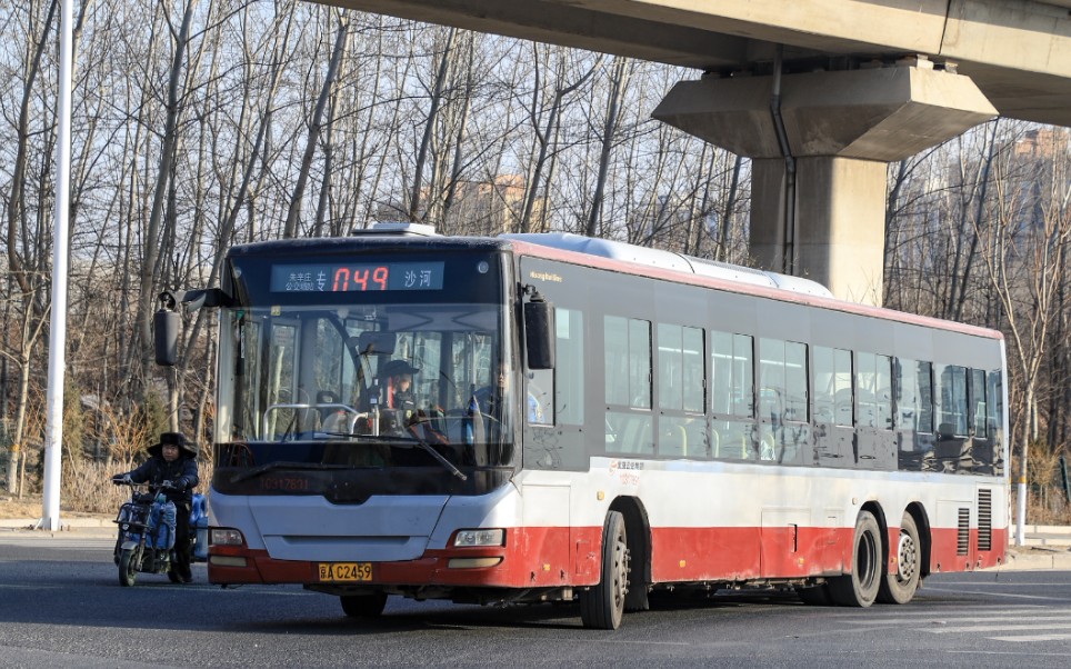 已绝版电车男pov67北京最后的黄海客车北京公交集团专49路朱辛庄公交