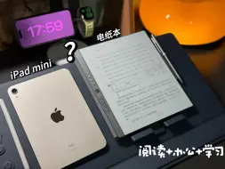 Download Video: 有了iPad为什么还要入电纸本？