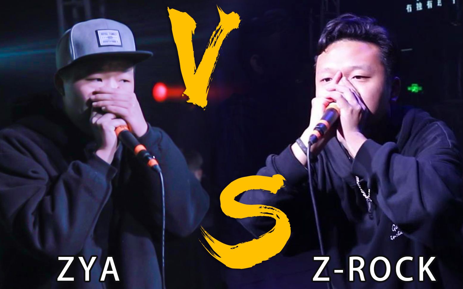 【Beatbox】underground battle 中国地下赛solo16进8 第四场 ZYA vs Zrock哔哩哔哩bilibili