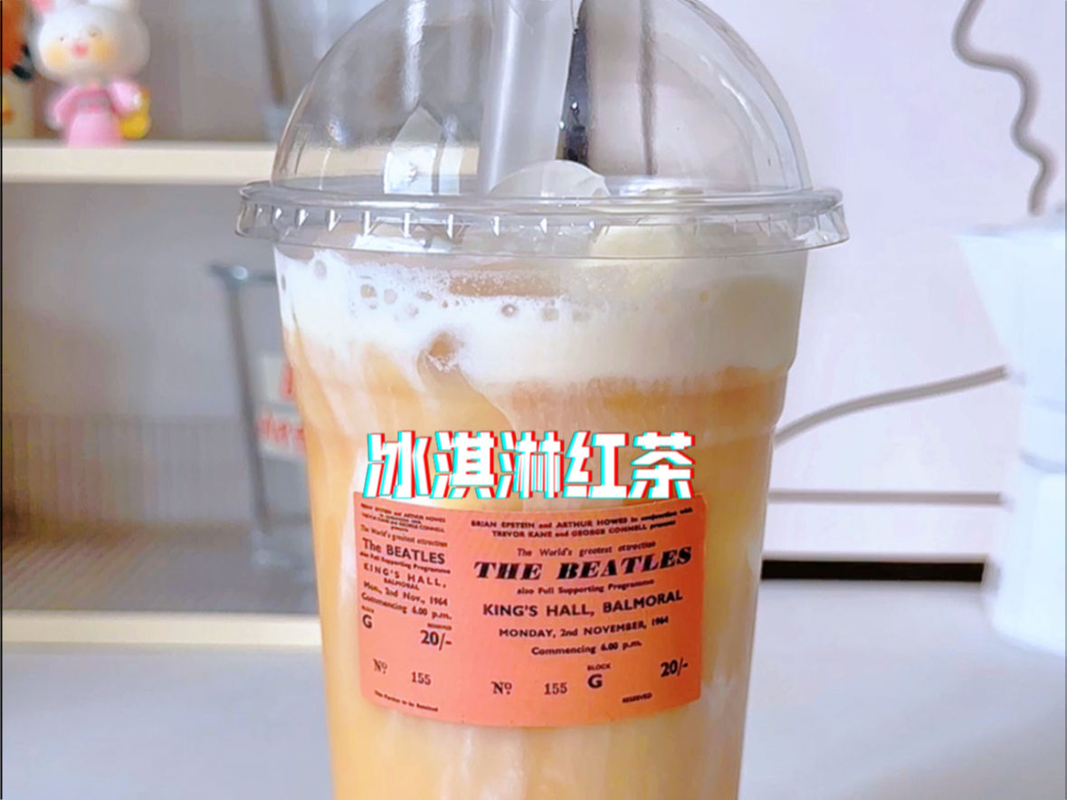 夏天就馋这口冰淇淋红茶!冰凉清爽!浓郁好喝～关键超简单