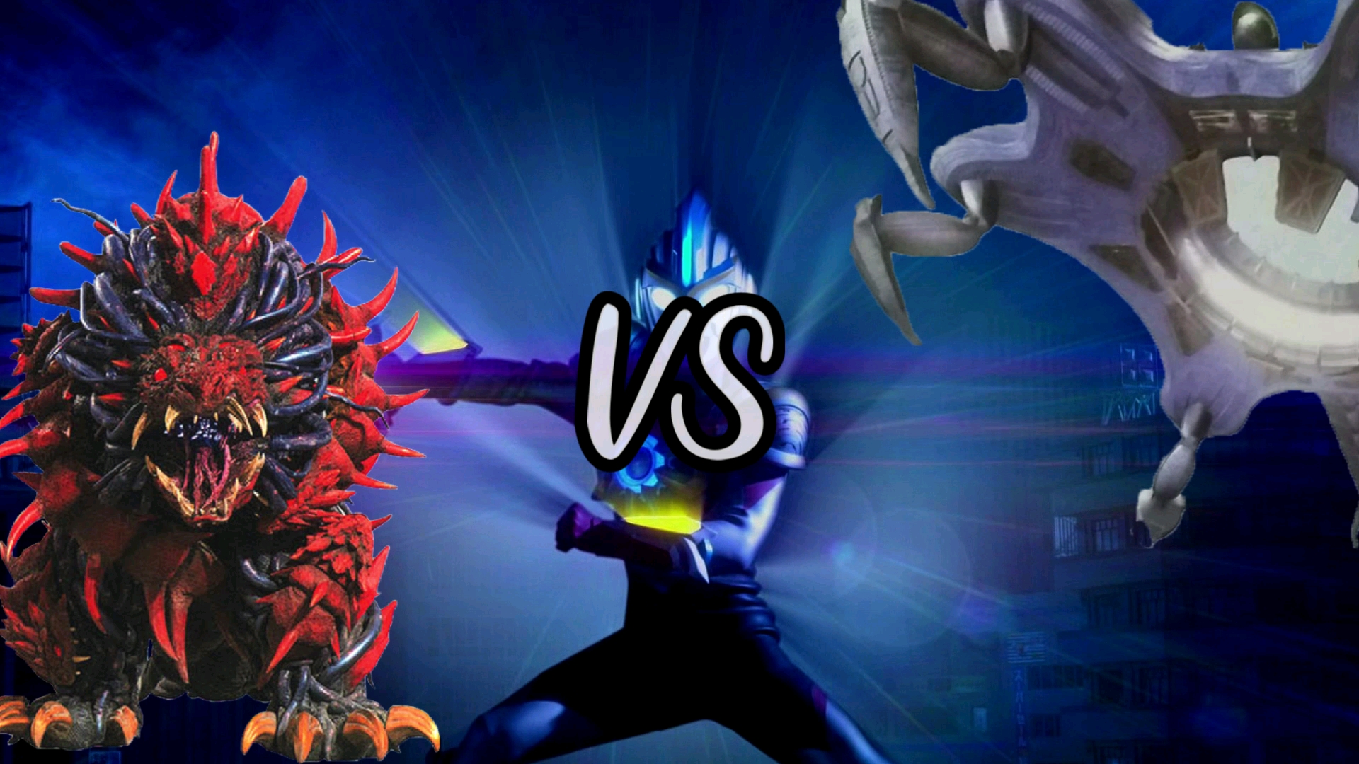 究极魔格大蛇vs千兆恩多拉