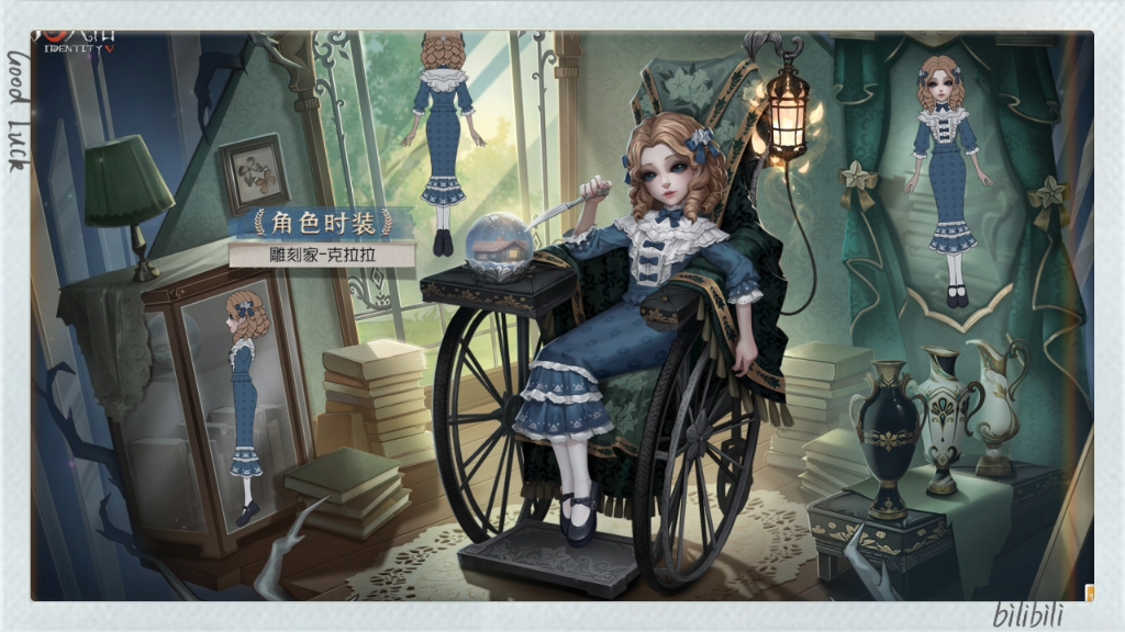 【演绎之星】「奇珍时装」雕刻家-克拉拉将于1月1日正式上架商城!