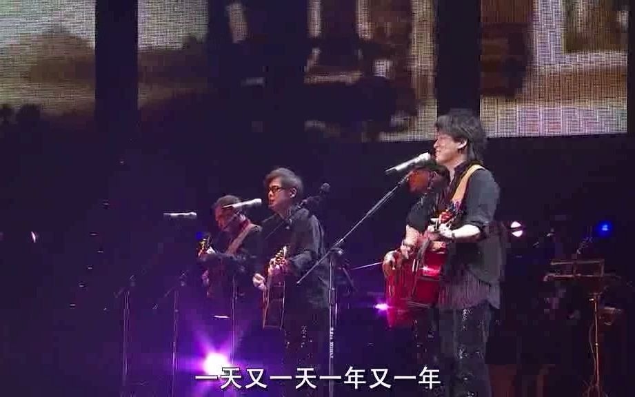 纵贯线2010台北演唱会:终点站童年哔哩哔哩bilibili