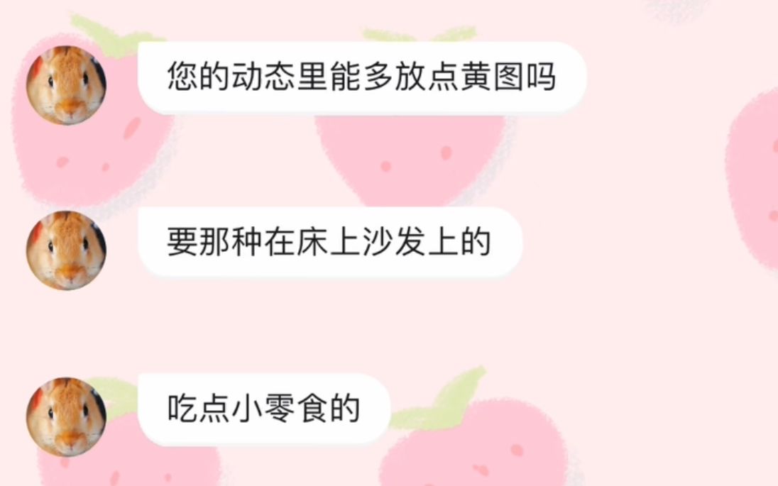 一 些 黄 tu哔哩哔哩bilibili