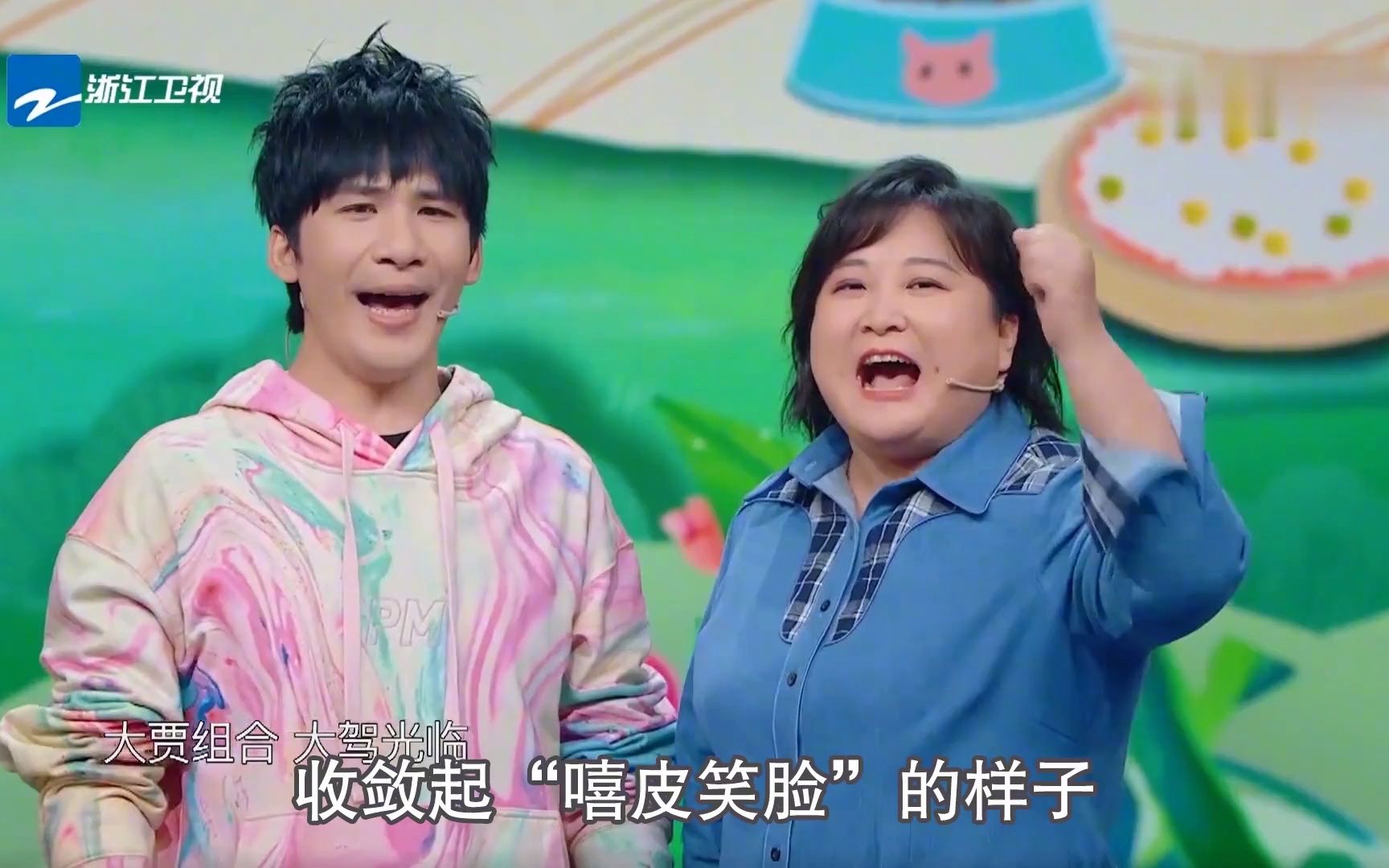 大张伟有多喜欢贾玲?淋水时为她披外套,被调笑时帮她打抱不平