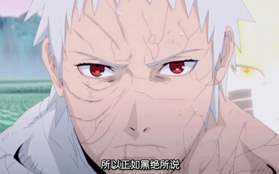 你觉得带土可怜吗?