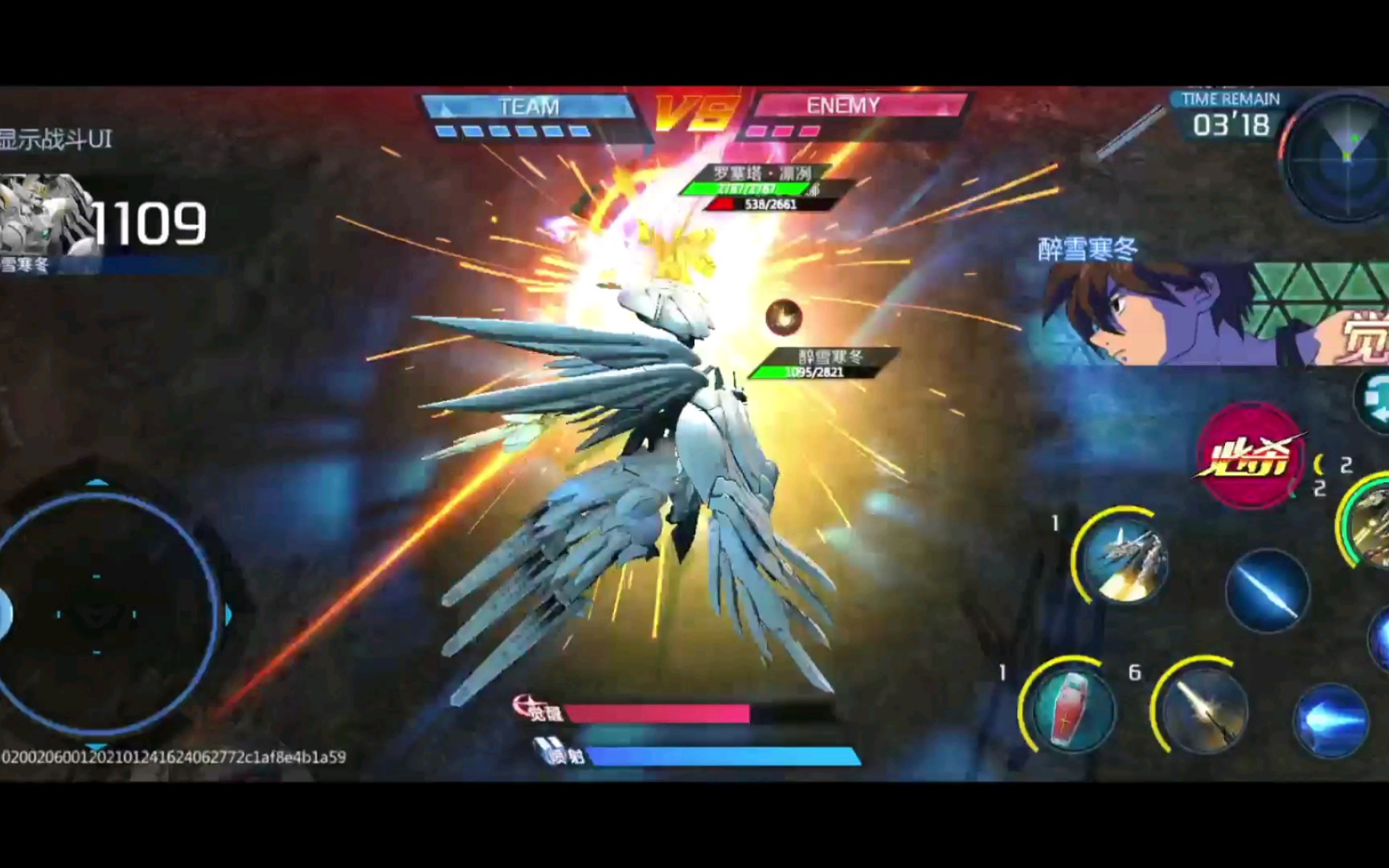 敢达争锋对决白雪姬零落