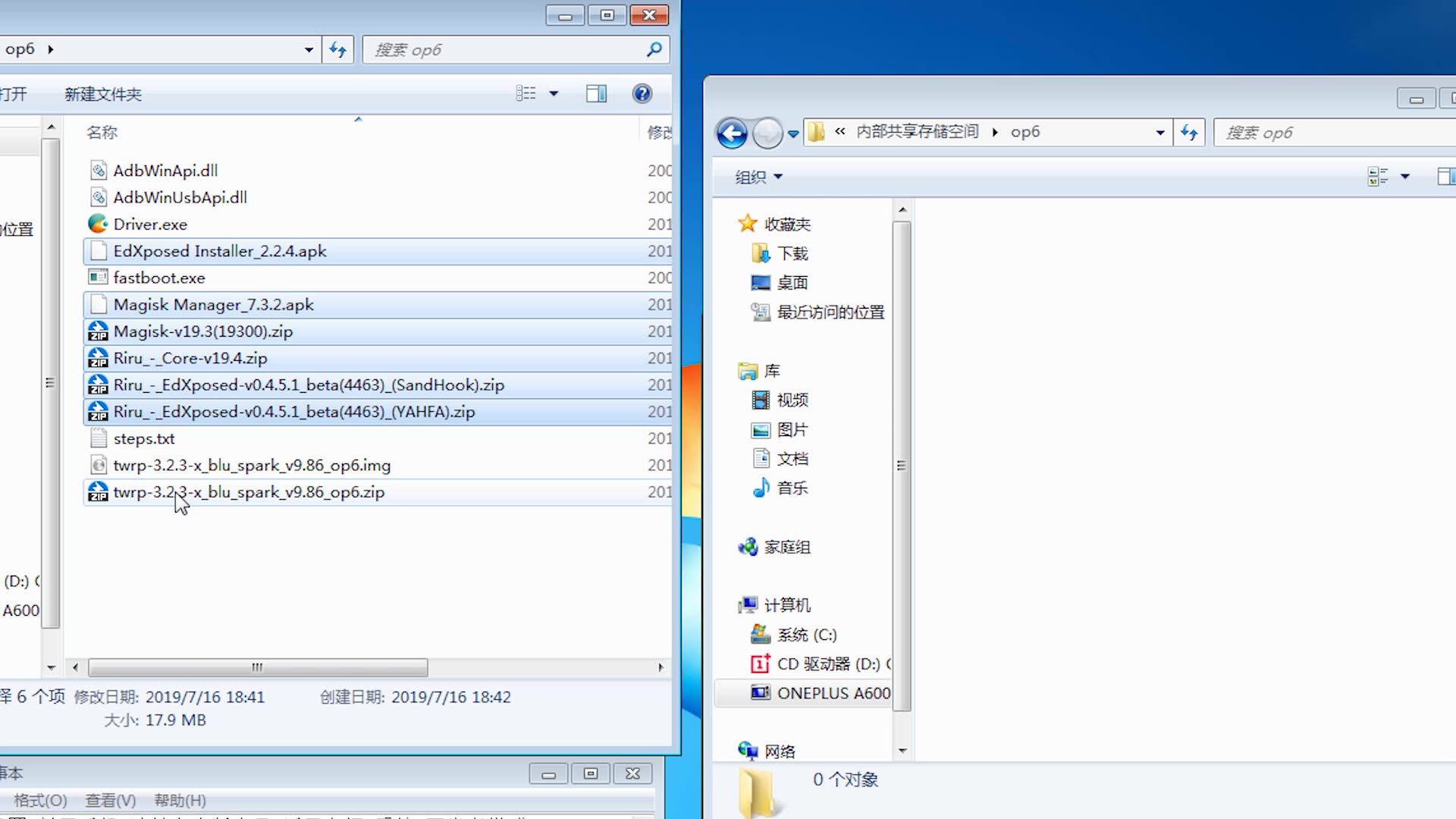 【技术备忘录】一加手机root刷面具Magisk和edxp哔哩哔哩bilibili