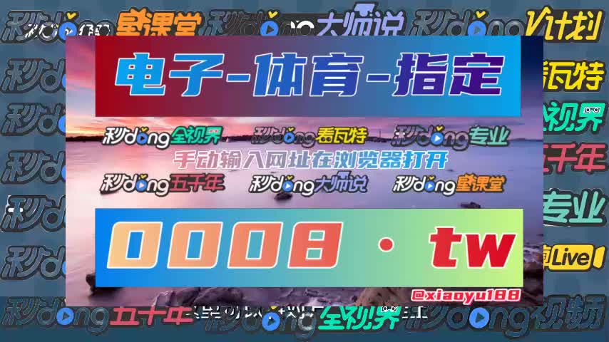 8分钟领略新澳网站准确资料查询
