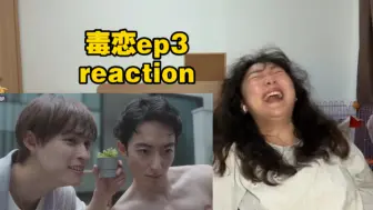 Download Video: 西86马和诈骗犯reaction，多肉众神狂欢真的是人类想出的剧情吗