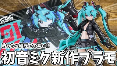 初音ミクMMDARTOOLKIT-哔哩哔哩_Bilibili