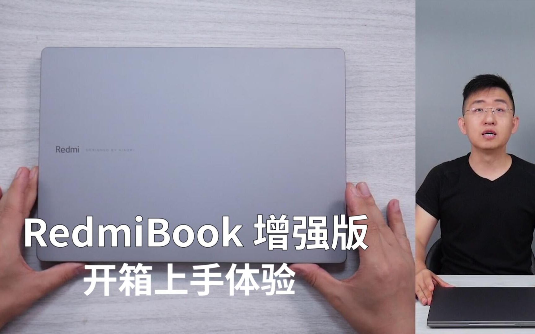 [图]「科技美学直播」Redmi Book 14增强版十代i5售价3999元起！居然还能玩吃鸡！