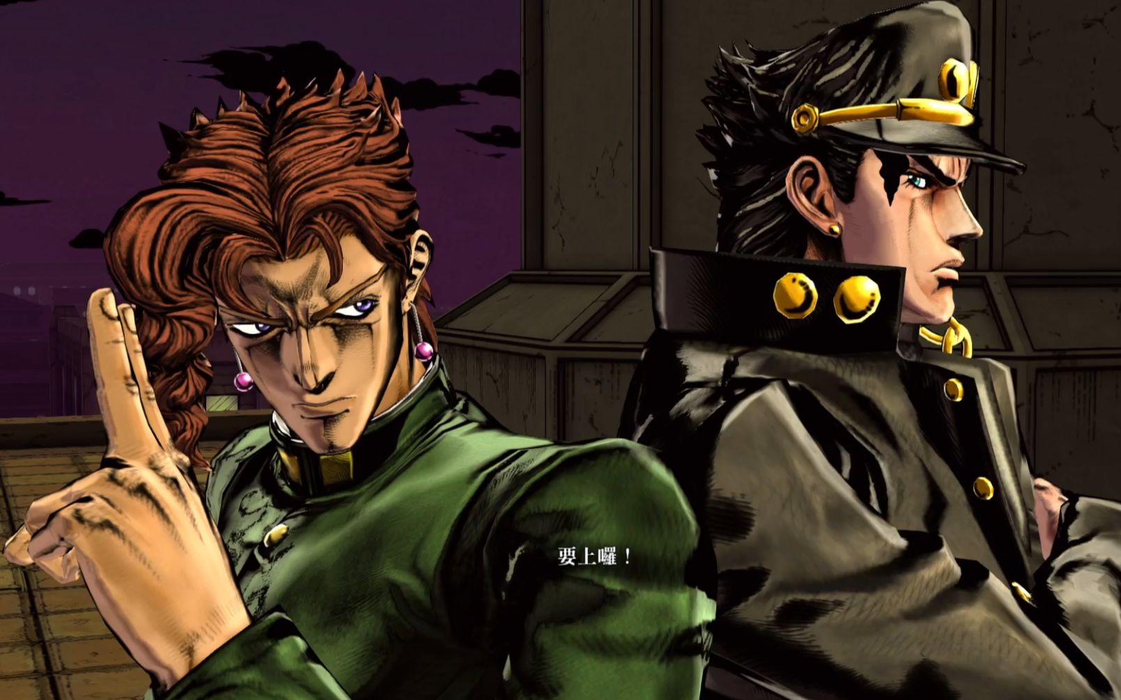 活动  jojo的奇妙冒險天堂之眼承太郎&花京院vsdio&星辰十字军版dio