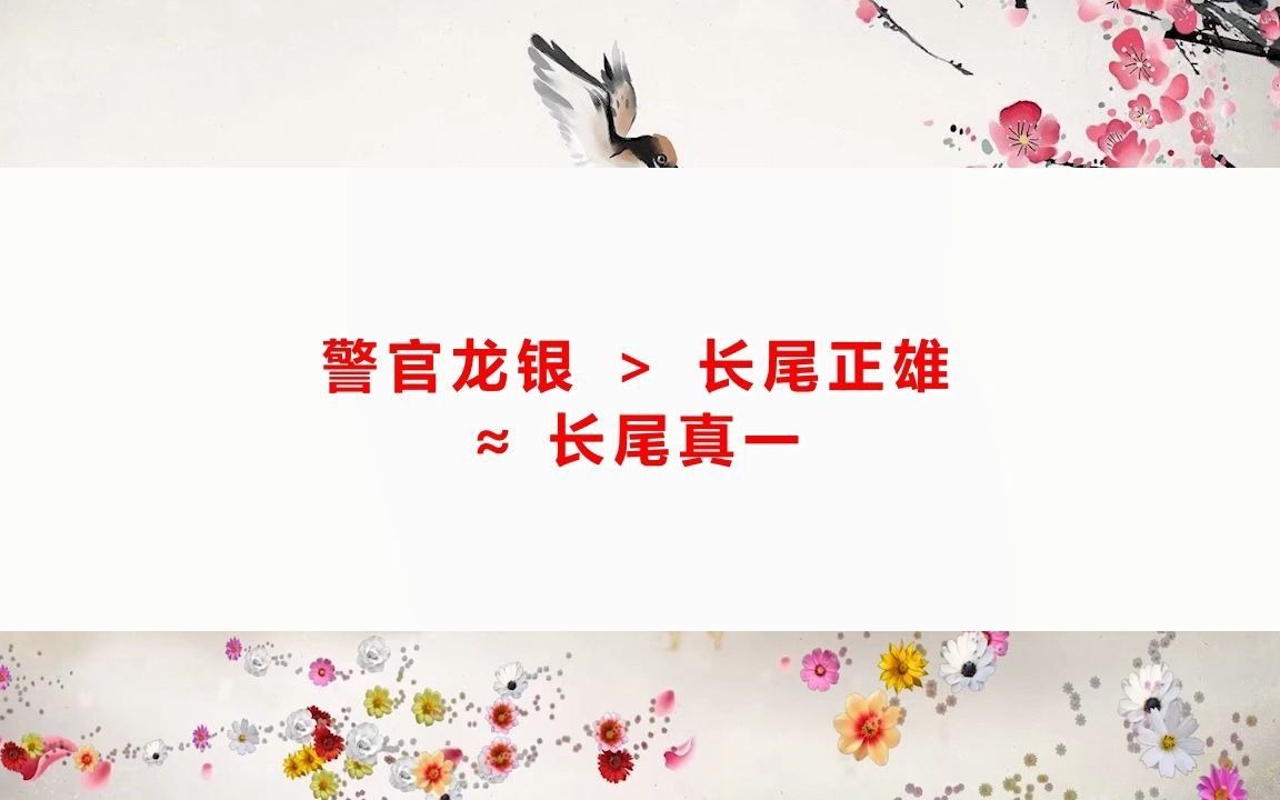 [图]剧本杀《长尾的温床》答案复盘+解析剧透+凶手是谁+密码结局【亲亲剧本杀】