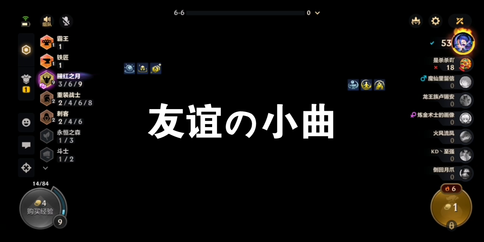 [图]友情断裂の小曲