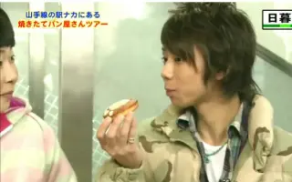 北山宏光 搜索结果 哔哩哔哩 Bilibili