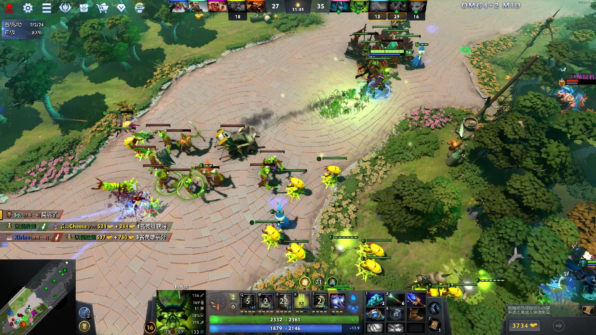 dota6.72图片