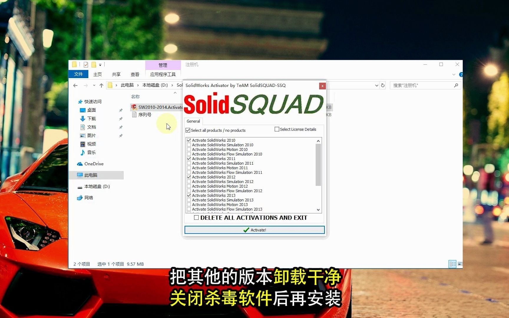 SW2012软件【看评论】solidworks2012软件下载solidworks软件安装教程哔哩哔哩bilibili