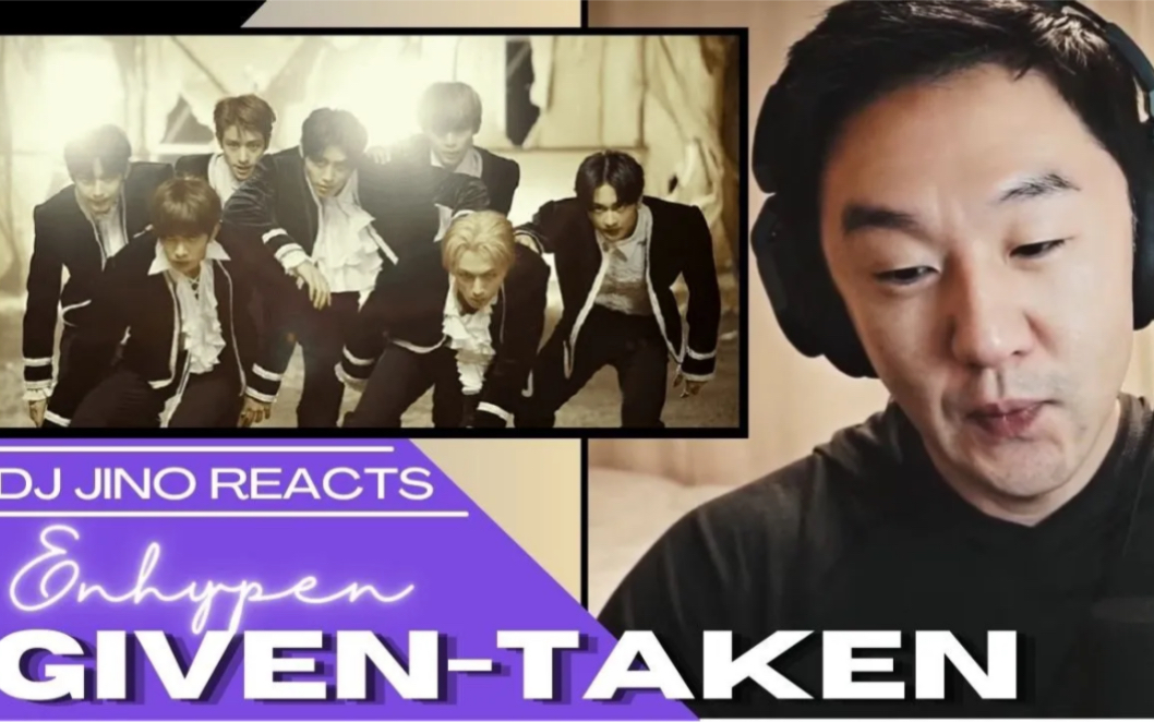 【中字】93分!DJ Jino对enhypen《giventaken》的reaction哔哩哔哩bilibili