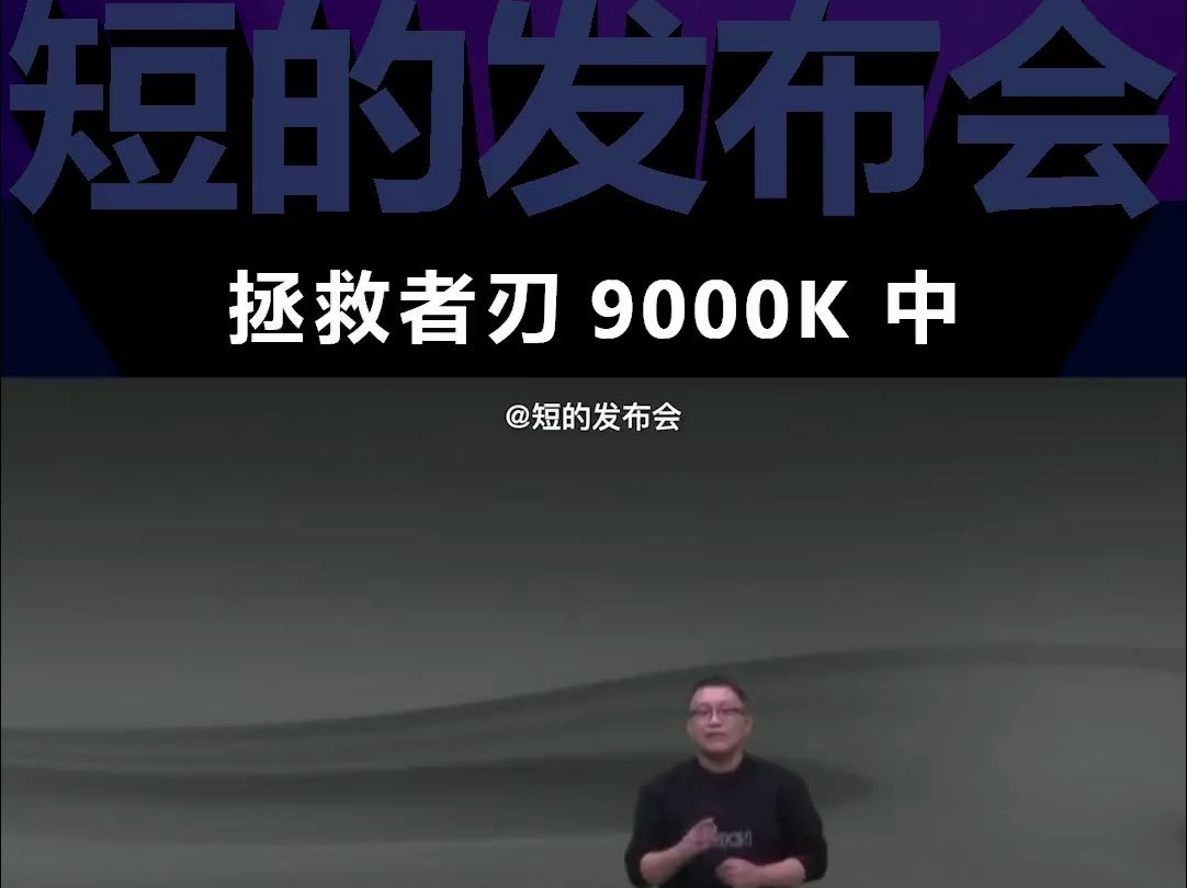 宅男狂喜拯救者发布搭载12代酷睿的刃