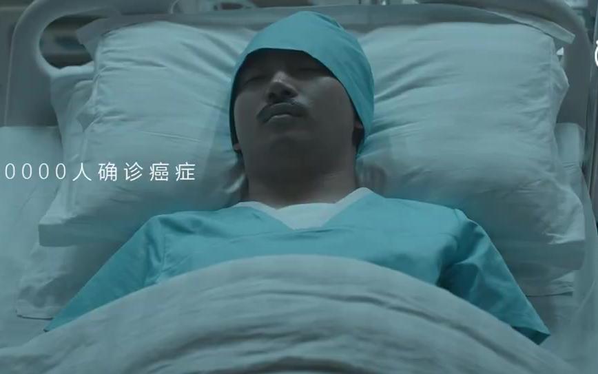 【转】999健康关爱行动《健康本该如此》如果生命到此为止?最渣心广告哔哩哔哩bilibili