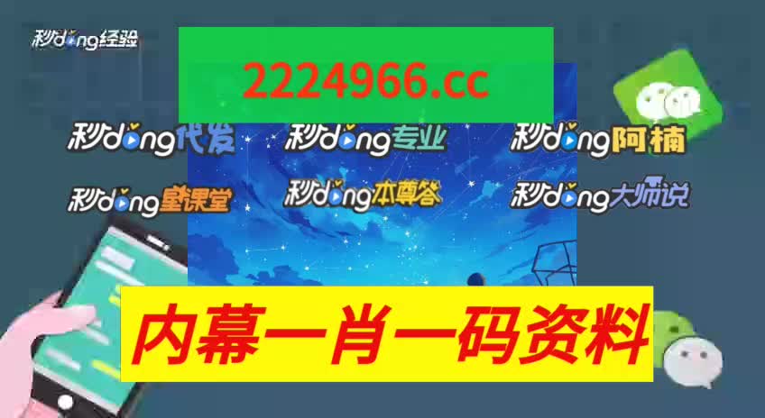7.7/详知: 澳门一肖一码100%期期准