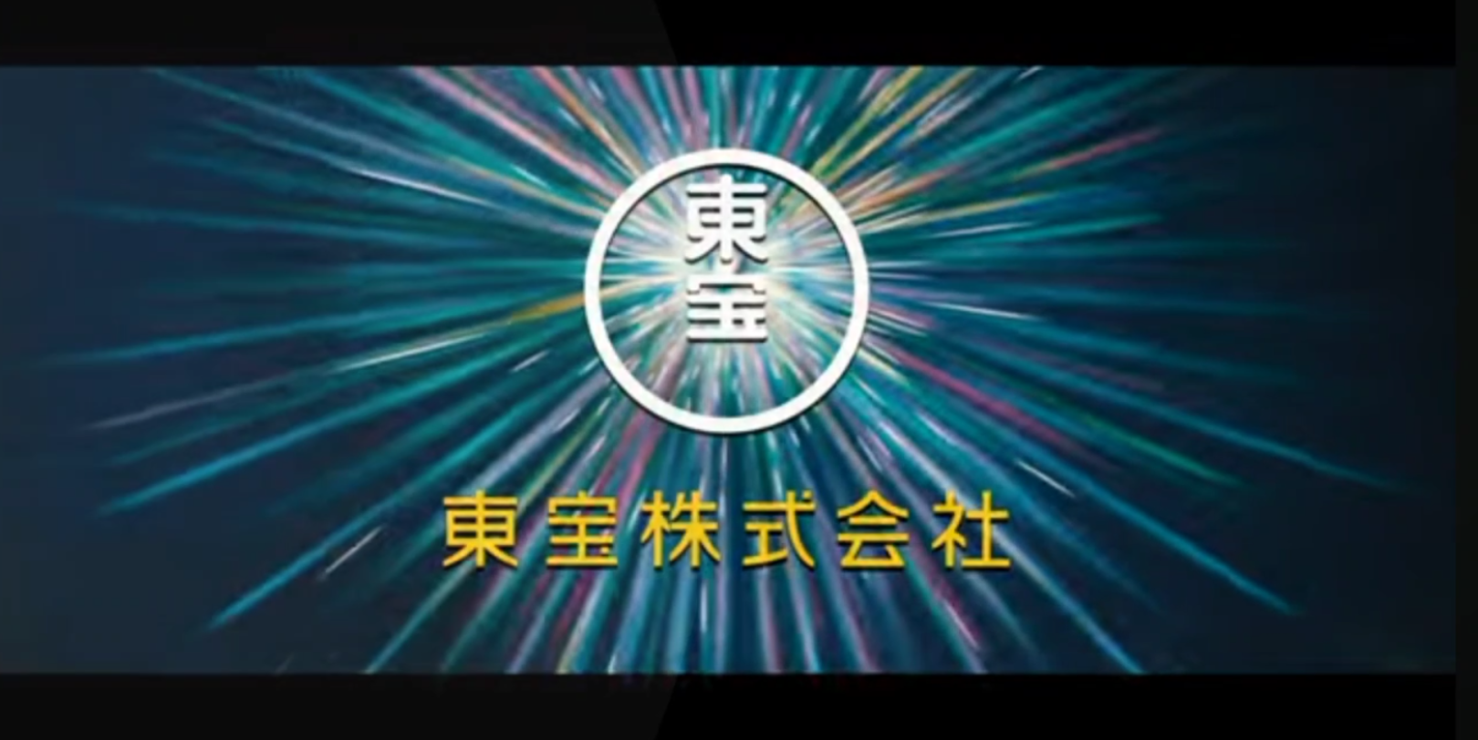 《哥斯拉大战金刚2:帝国崛起》预告 中日英字幕2024.03.29 美国上映 瞎翻字幕组制作哔哩哔哩bilibili