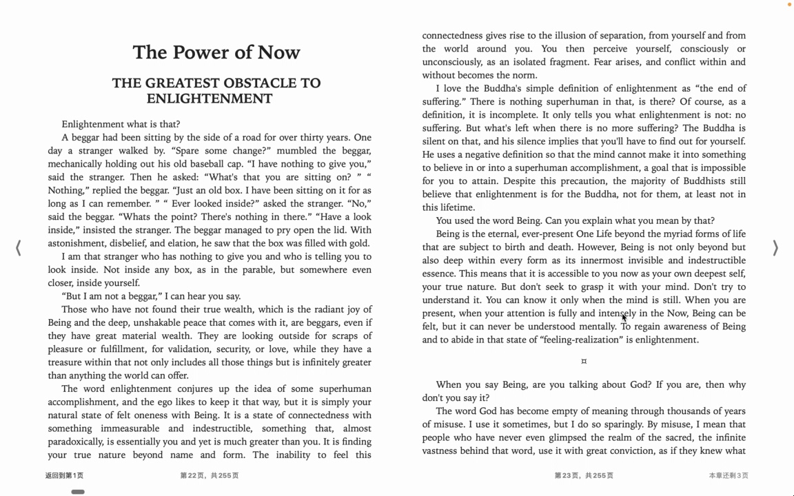 [图]The Power of Now -Chapter one 01