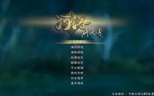 Tải video: 平衡合理化P7