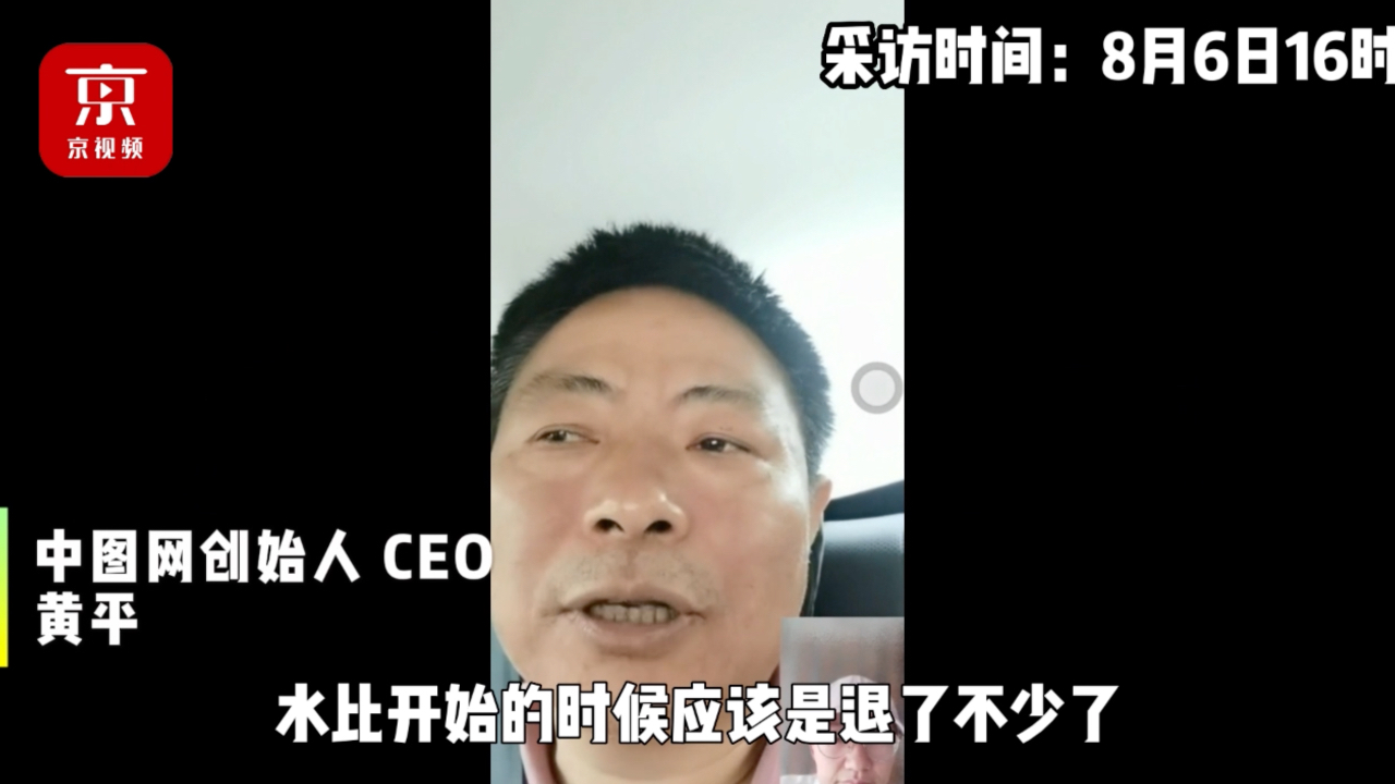 网友“挤爆”中图网!CEO黄平:人还在,就有未来!哔哩哔哩bilibili