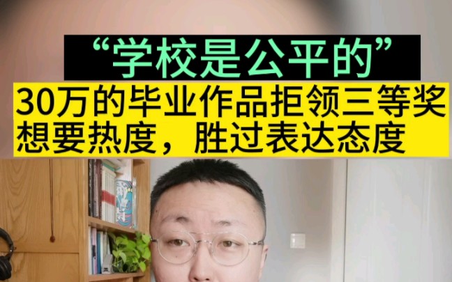 [图]自费30万拍《吹响小山河》女学生拒领三等奖 以一己之力带红了《红日照青林》！