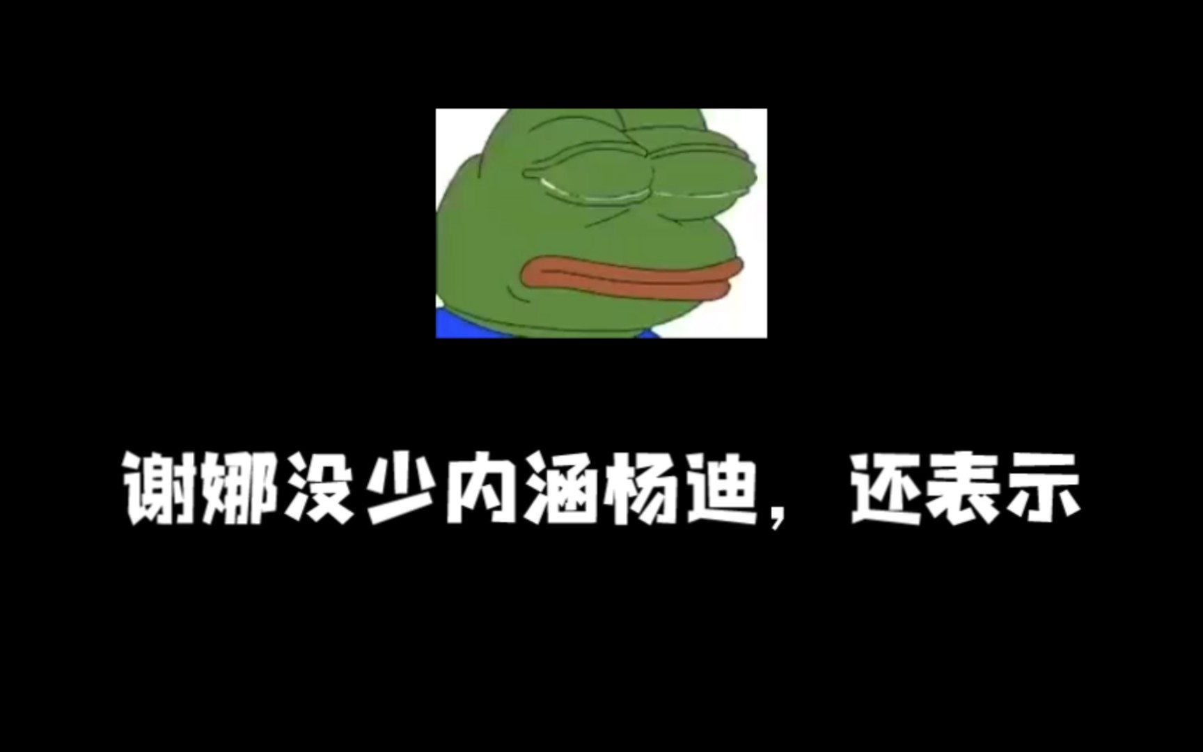 一点八卦,有常华森哔哩哔哩bilibili