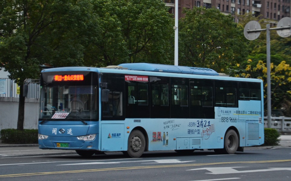 【上湖交通联盟】永泰闽运公交13路前排pov(金山公交总站-汽车站)no.