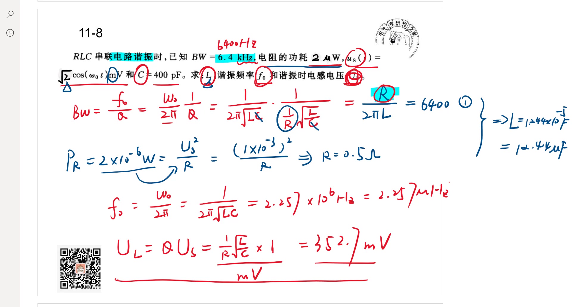 [图]邱关源《电路》（第五版）课后习题详解（第十一章及之后）