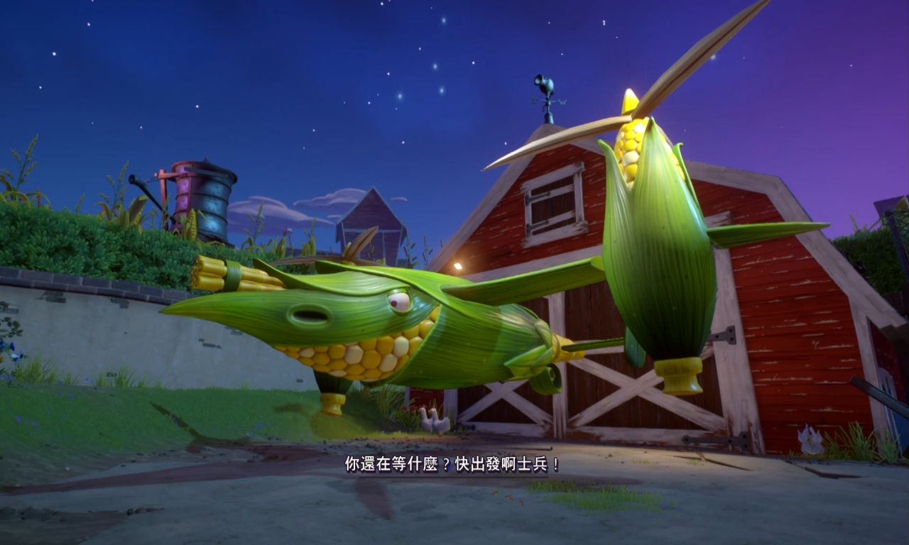 射击游戏植物大战僵尸花园战争2植物篇(八)