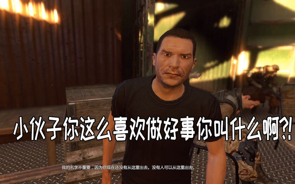 【碎念】搞笑消逝的光芒:做好事不留名的克兰是也