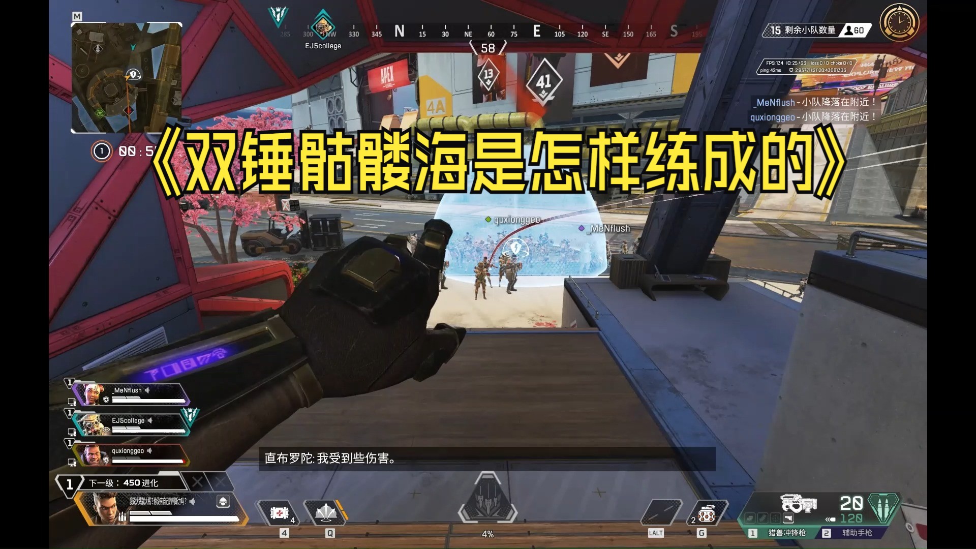 apex双锤骷髅海教学