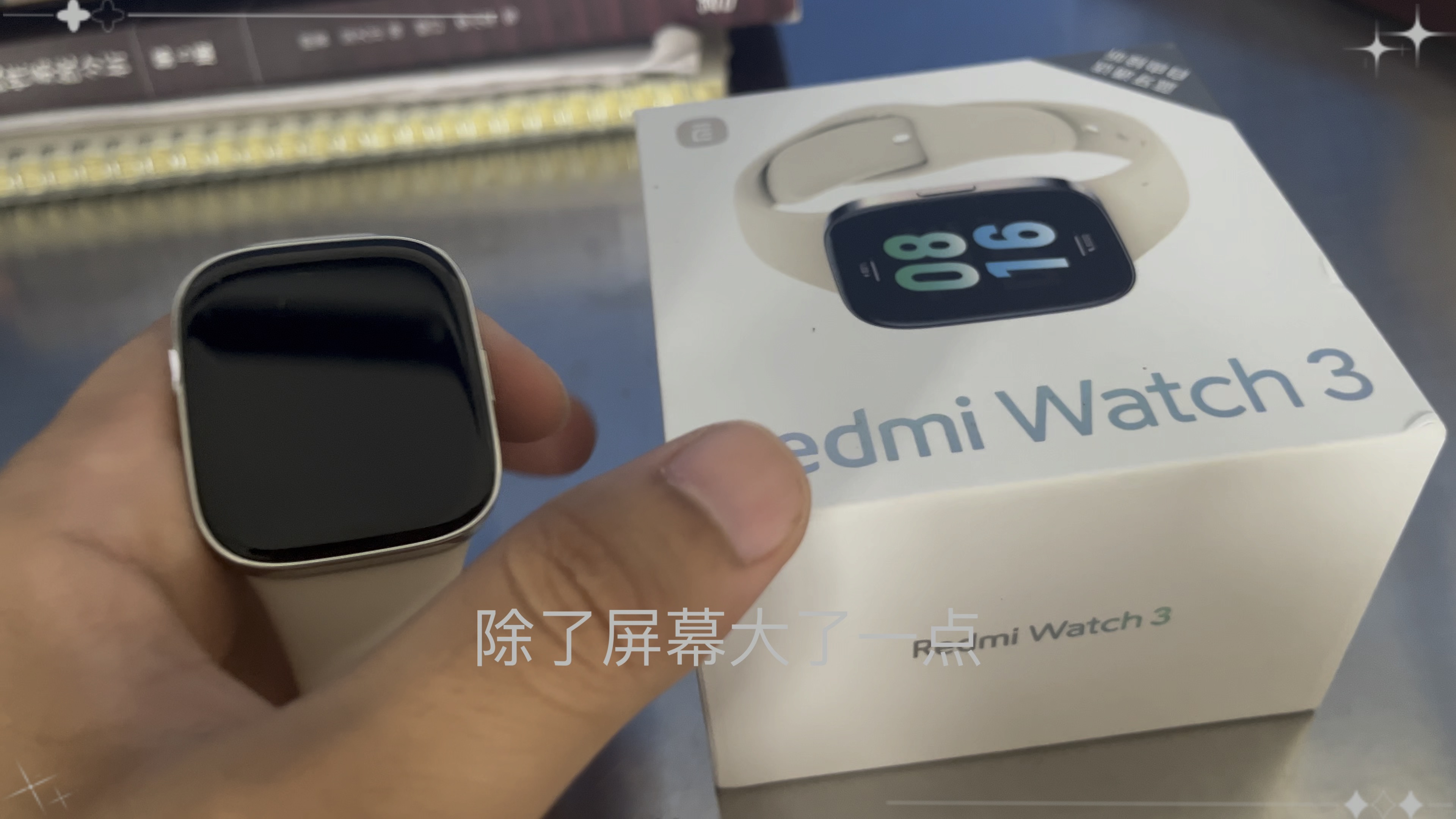 红米watch 3简评优缺点
