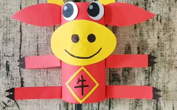 【变废为宝】卷纸筒废物利用做一只小牛