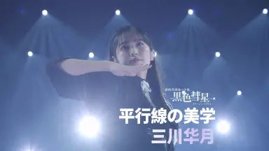 川口松太郎-哔哩哔哩_Bilibili