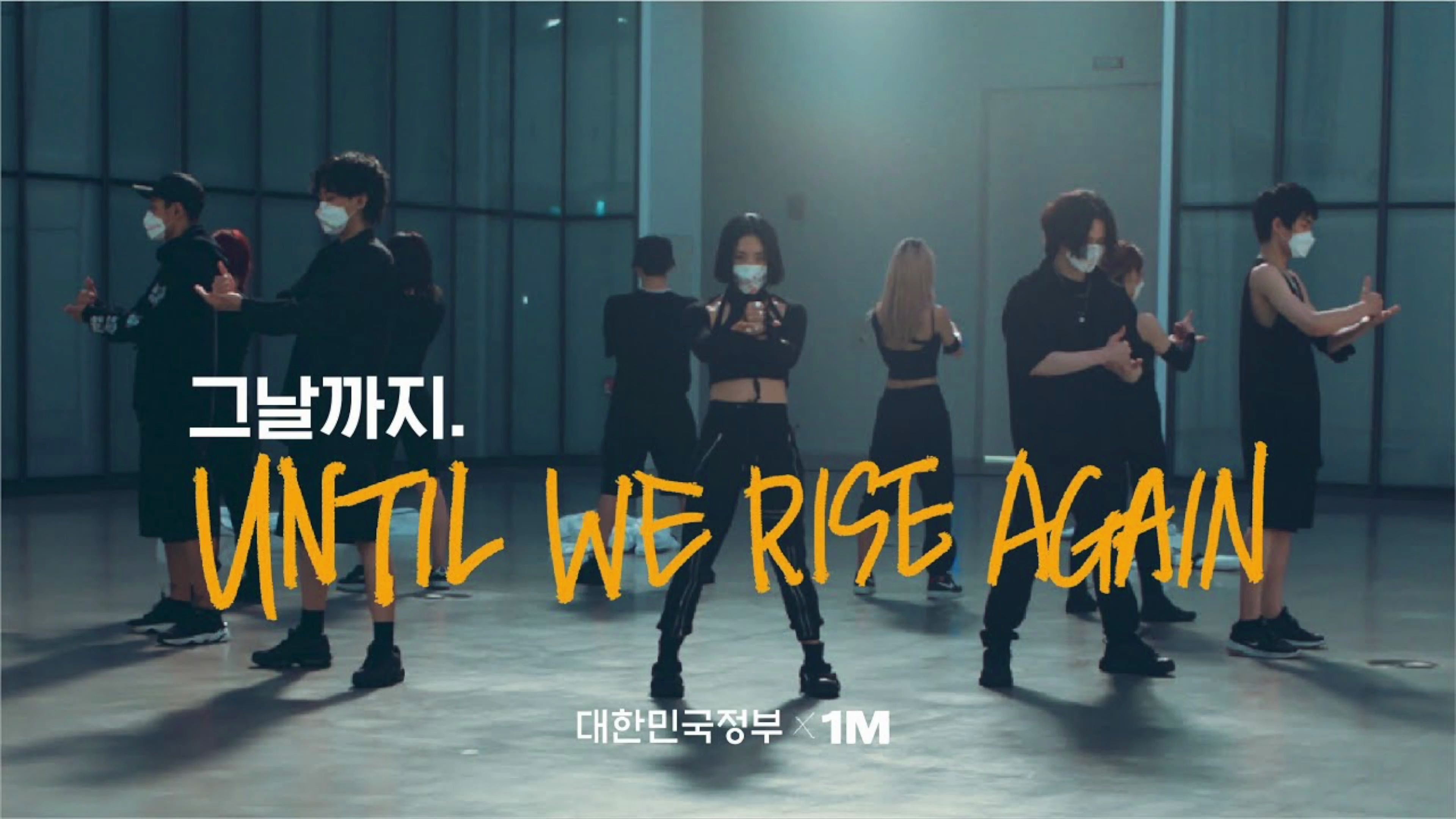 [图]【1M合作】Until We Rise Again