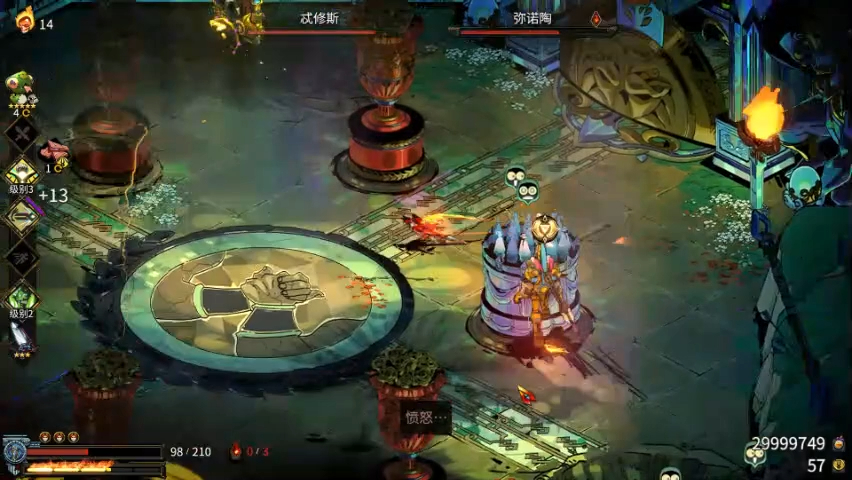 哈迪斯-弓4-烈度14_243