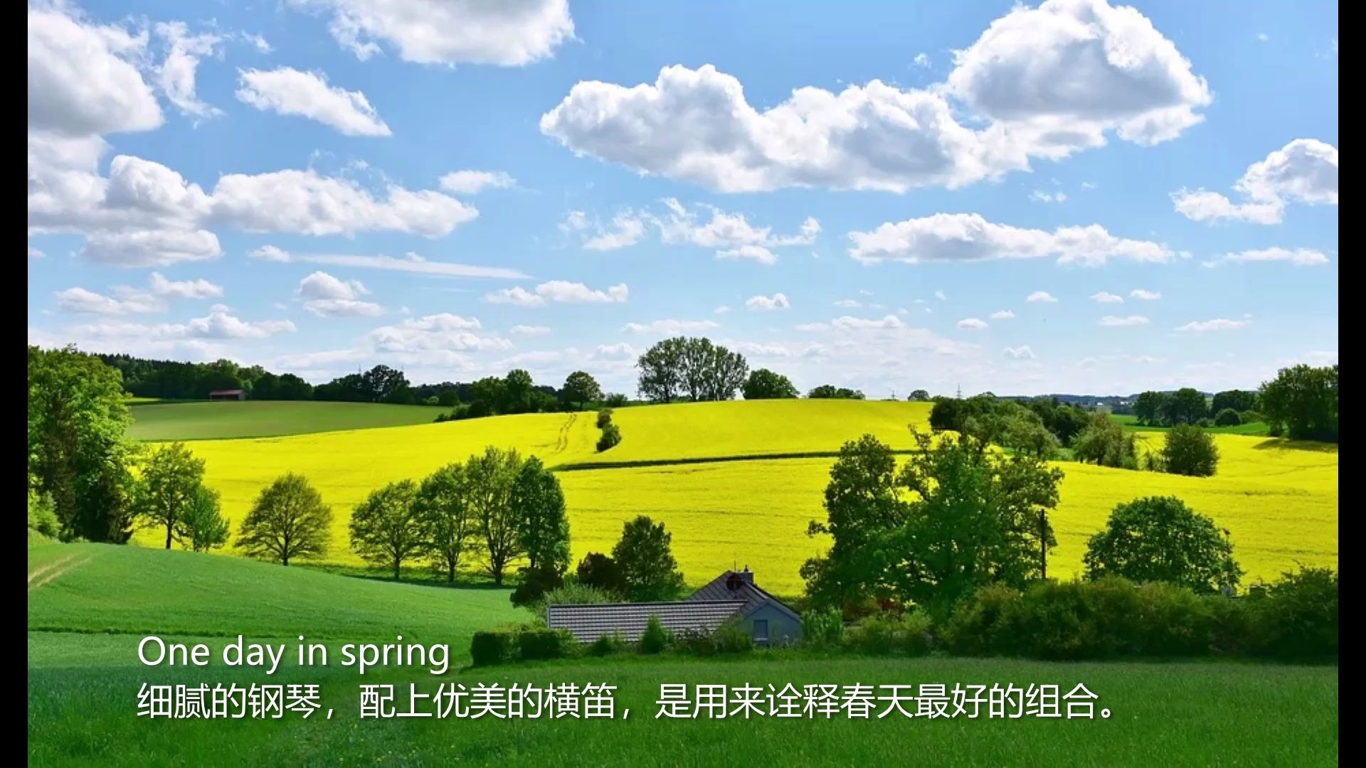 纯音乐 One day in spring 班得瑞《春野》哔哩哔哩bilibili